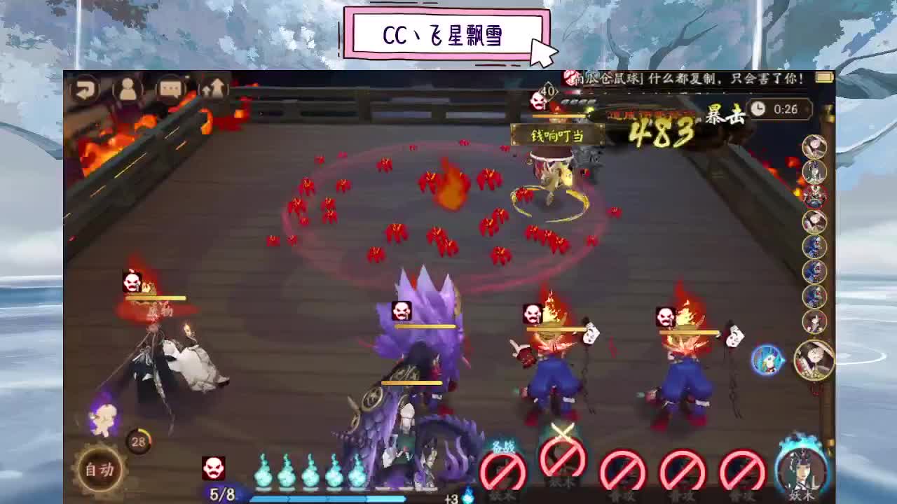 d 第4段