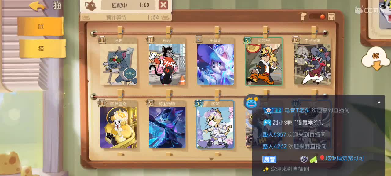 猫天梯——越来越好嗷～ 第5段