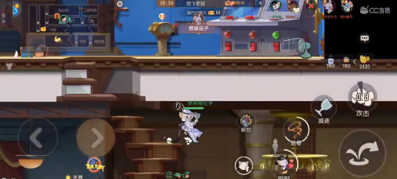 猫天梯——越来越好嗷～ 第7段