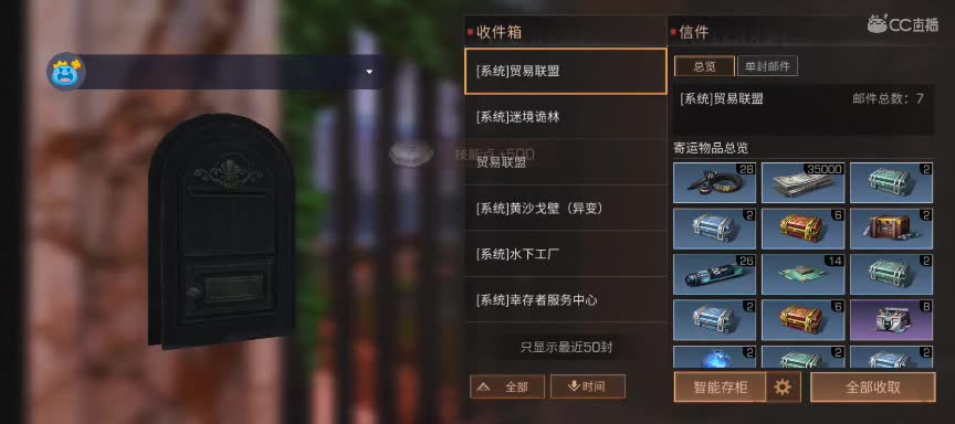 CC时装特价 第1段