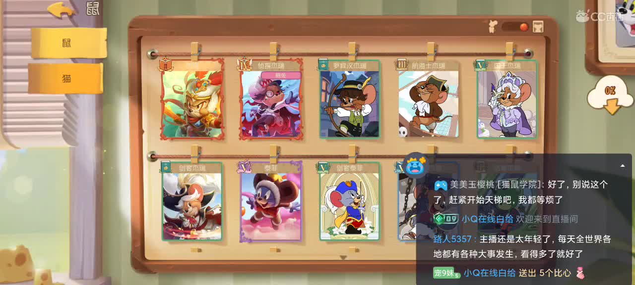 猫天梯——越来越好嗷～ 第8段