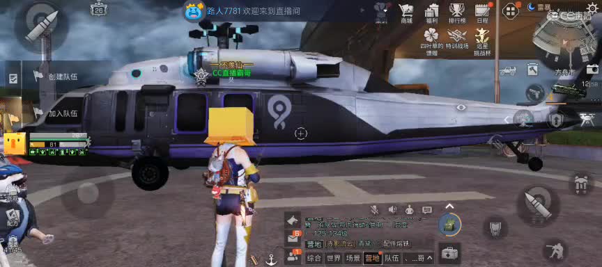 CC时装特价 第3段