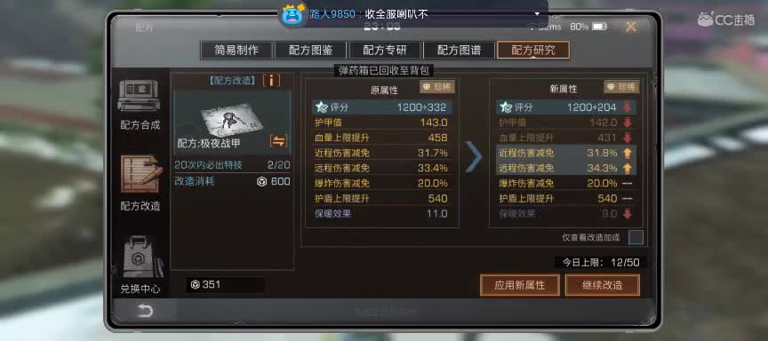 CC时装特价 第4段