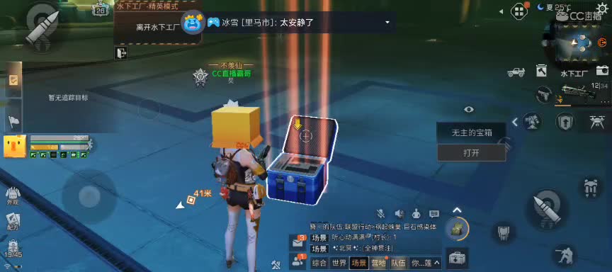 CC时装特价 第6段
