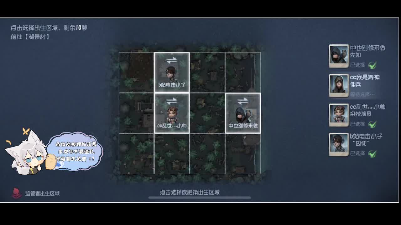 输赢是常态 第1段