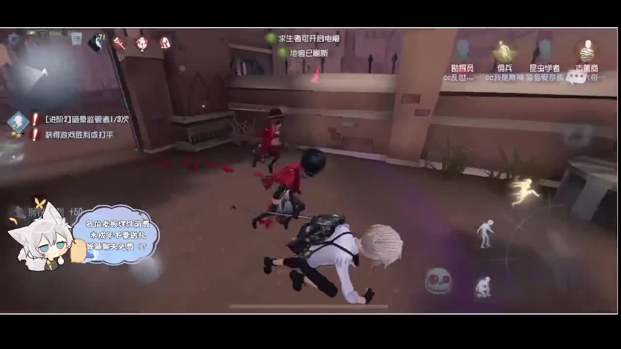 输赢是常态 第2段