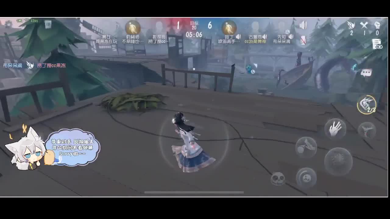 输赢是常态 第5段