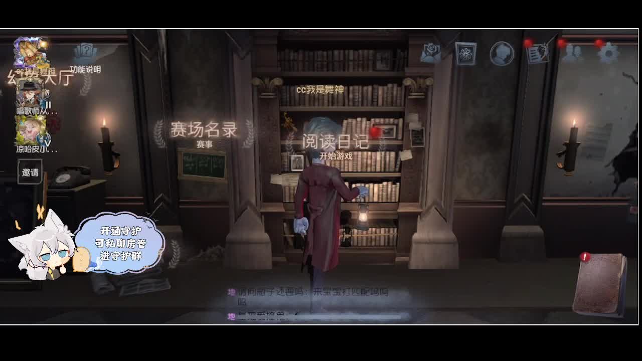 输赢是常态 第6段