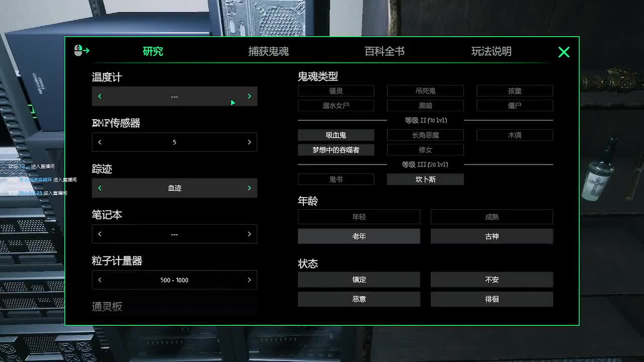 输赢是常态 第7段