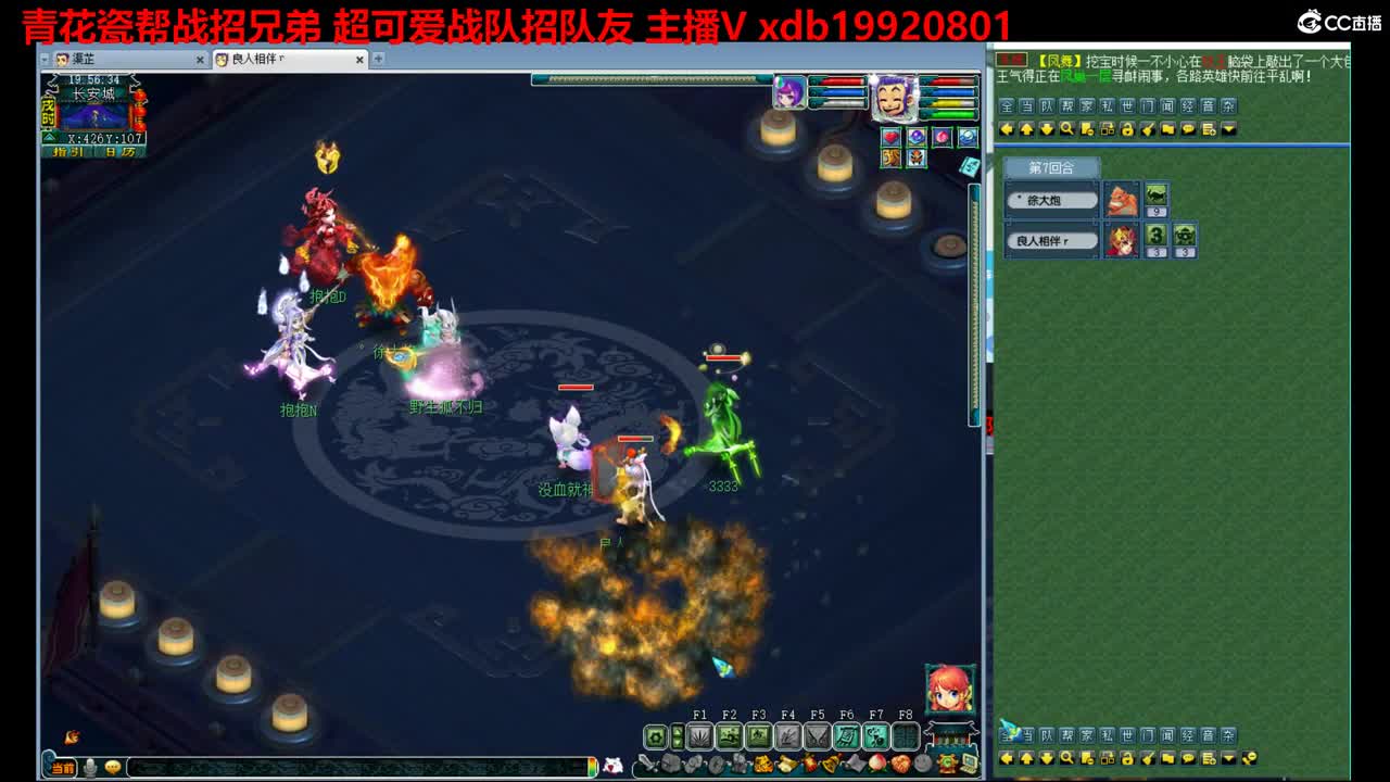 神威第一分析师 第1段