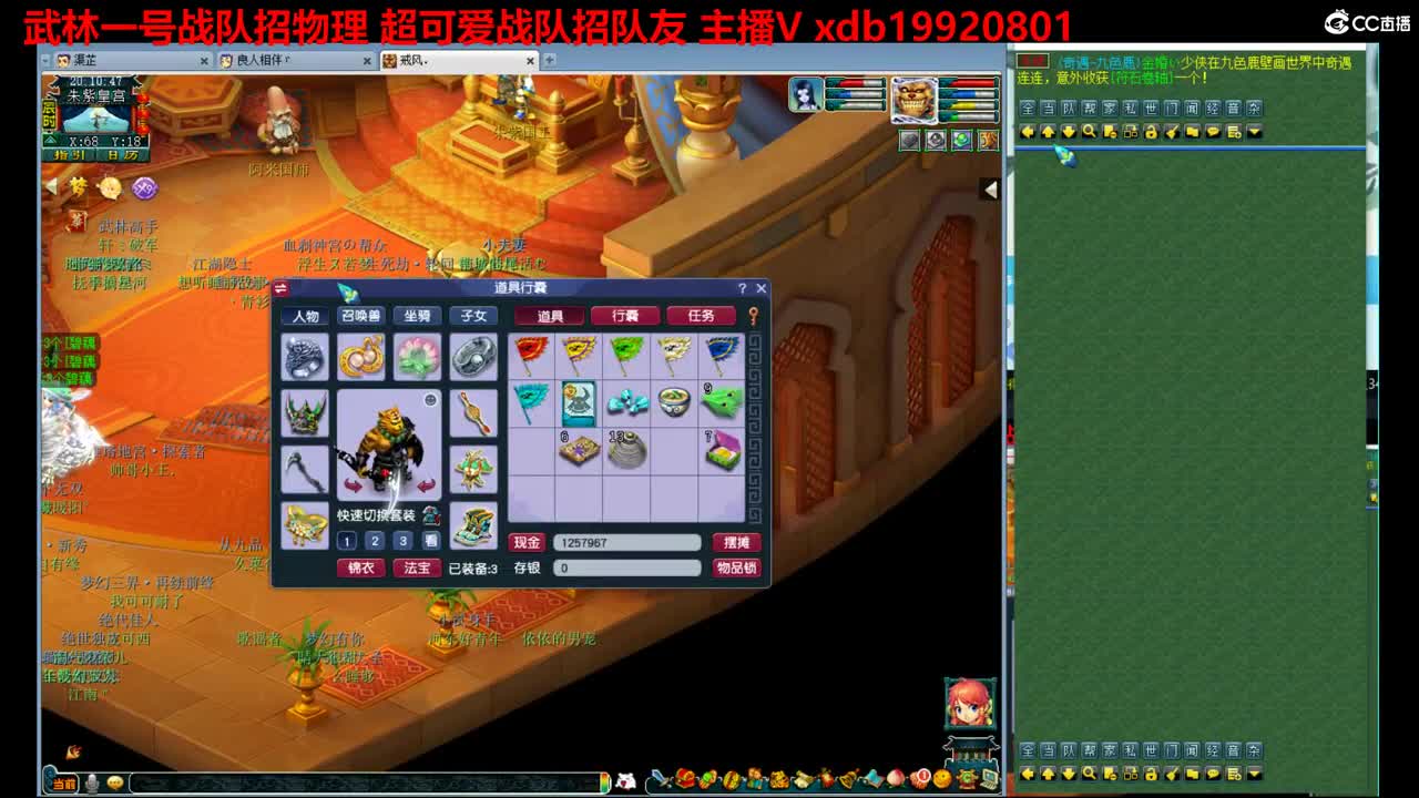 神威第一分析师 第2段