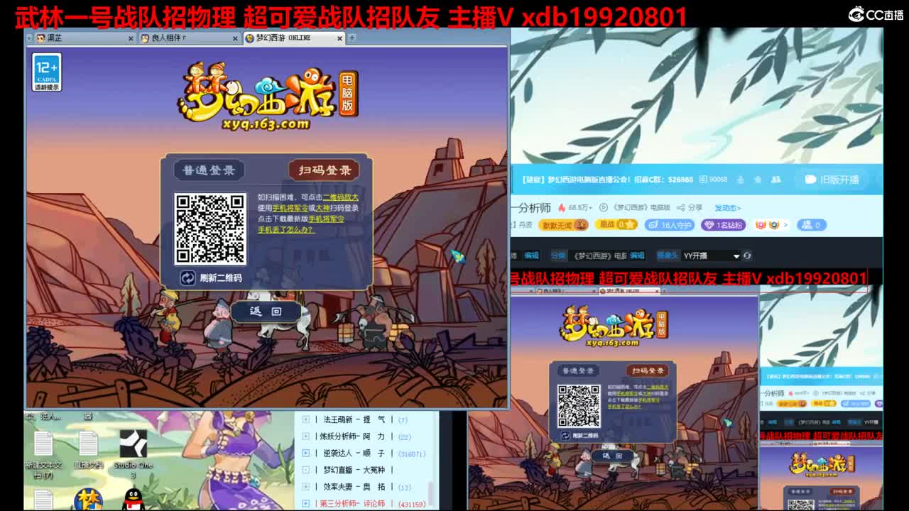 神威第一分析师 第3段
