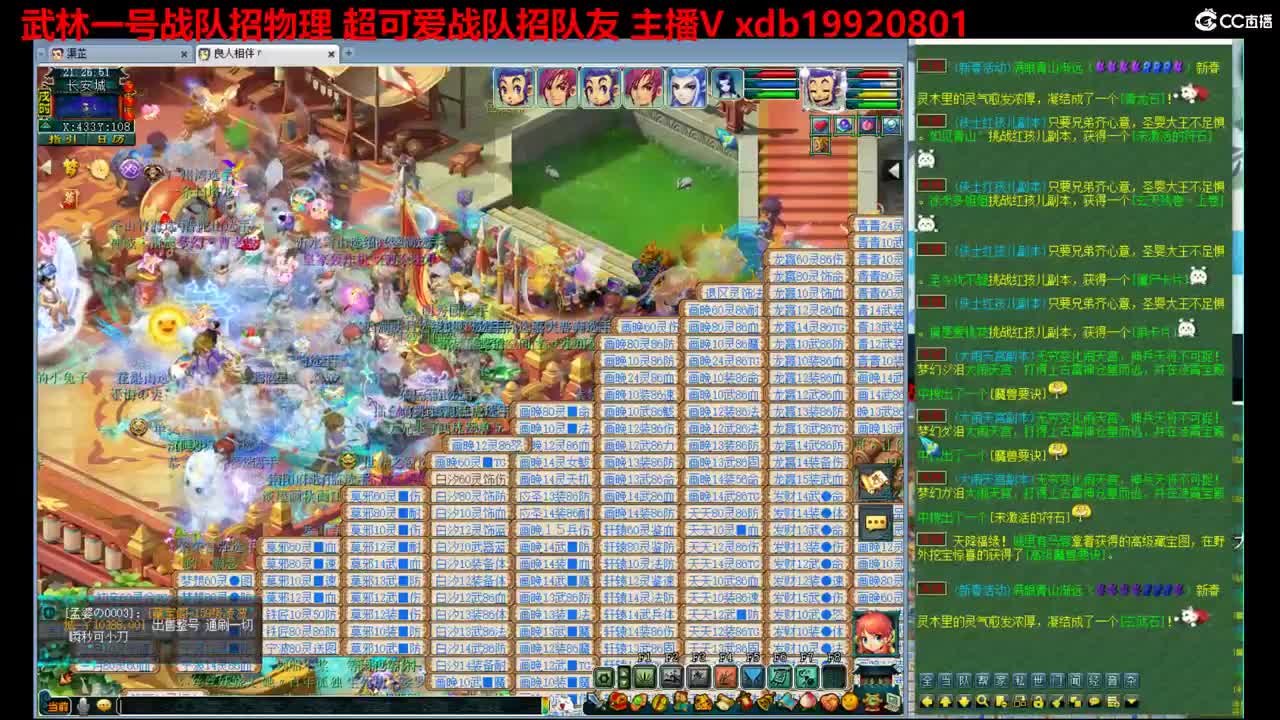 神威第一分析师 第4段