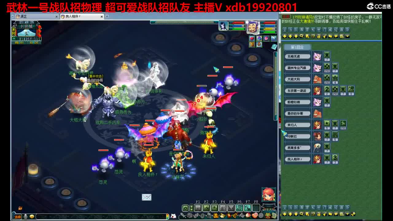 神威第一分析师 第5段