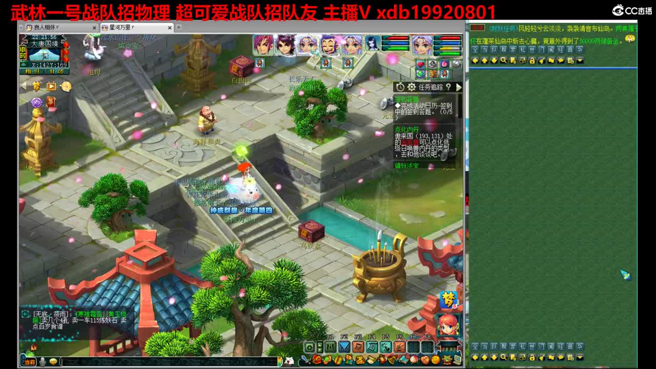 神威第一分析师 第6段