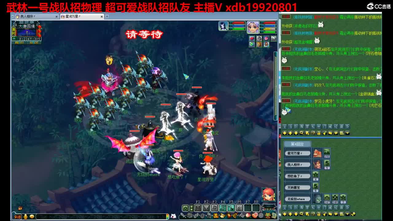神威第一分析师 第7段