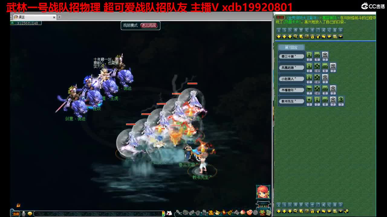 神威第一分析师 第8段