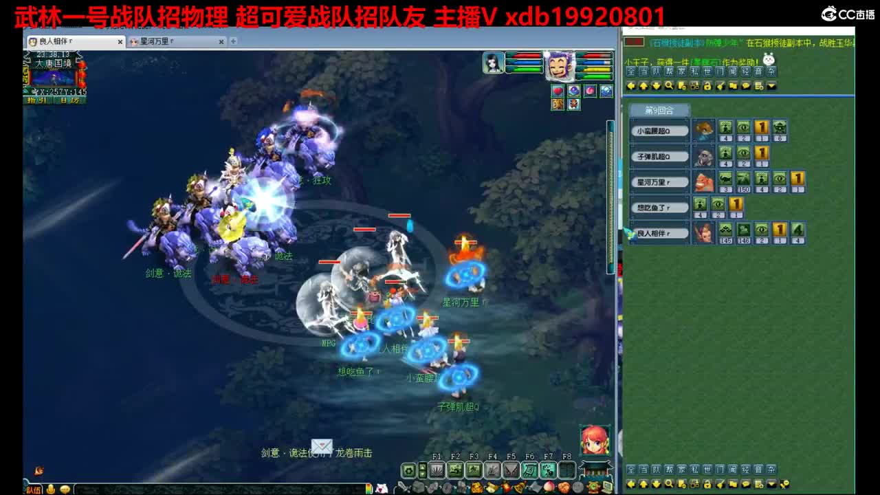 神威第一分析师 第9段