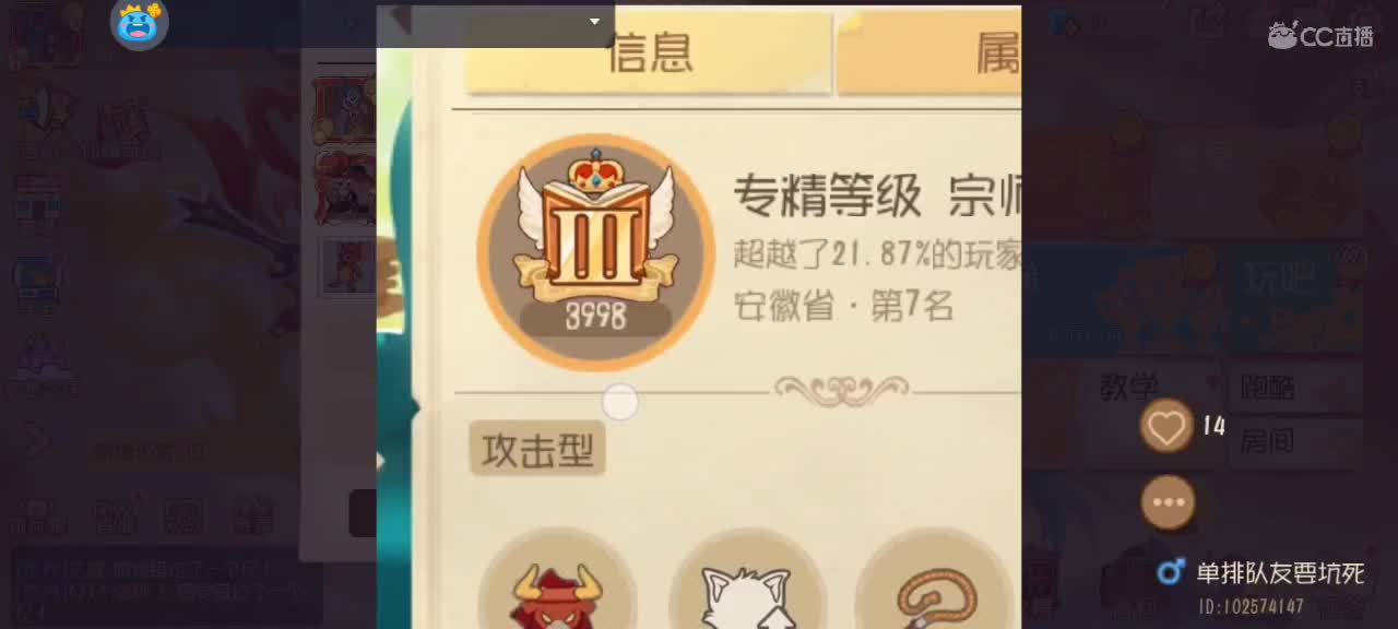 。。。。 第1段