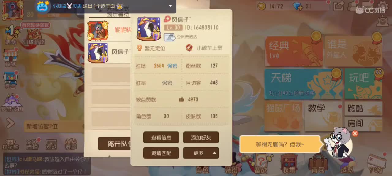 。。。。 第2段