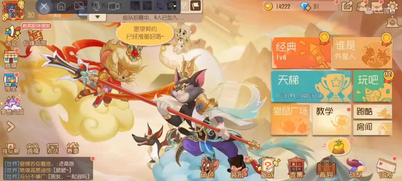 。。。。 第4段