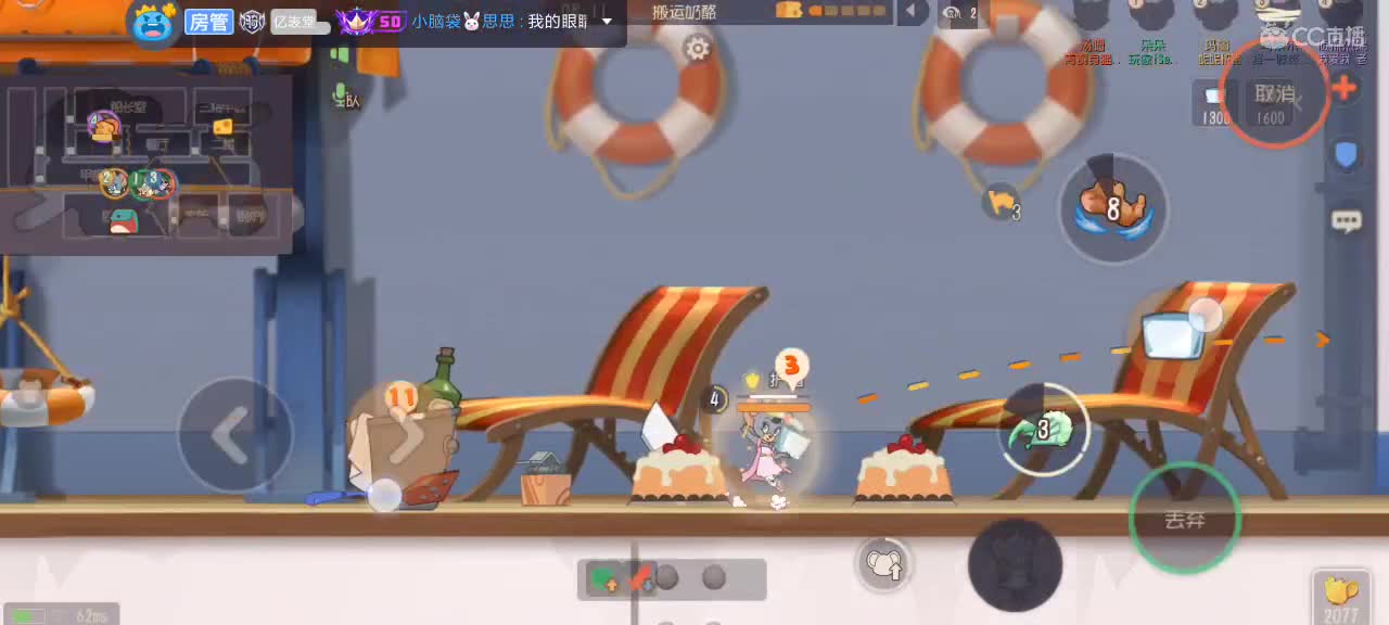 。。。。 第6段