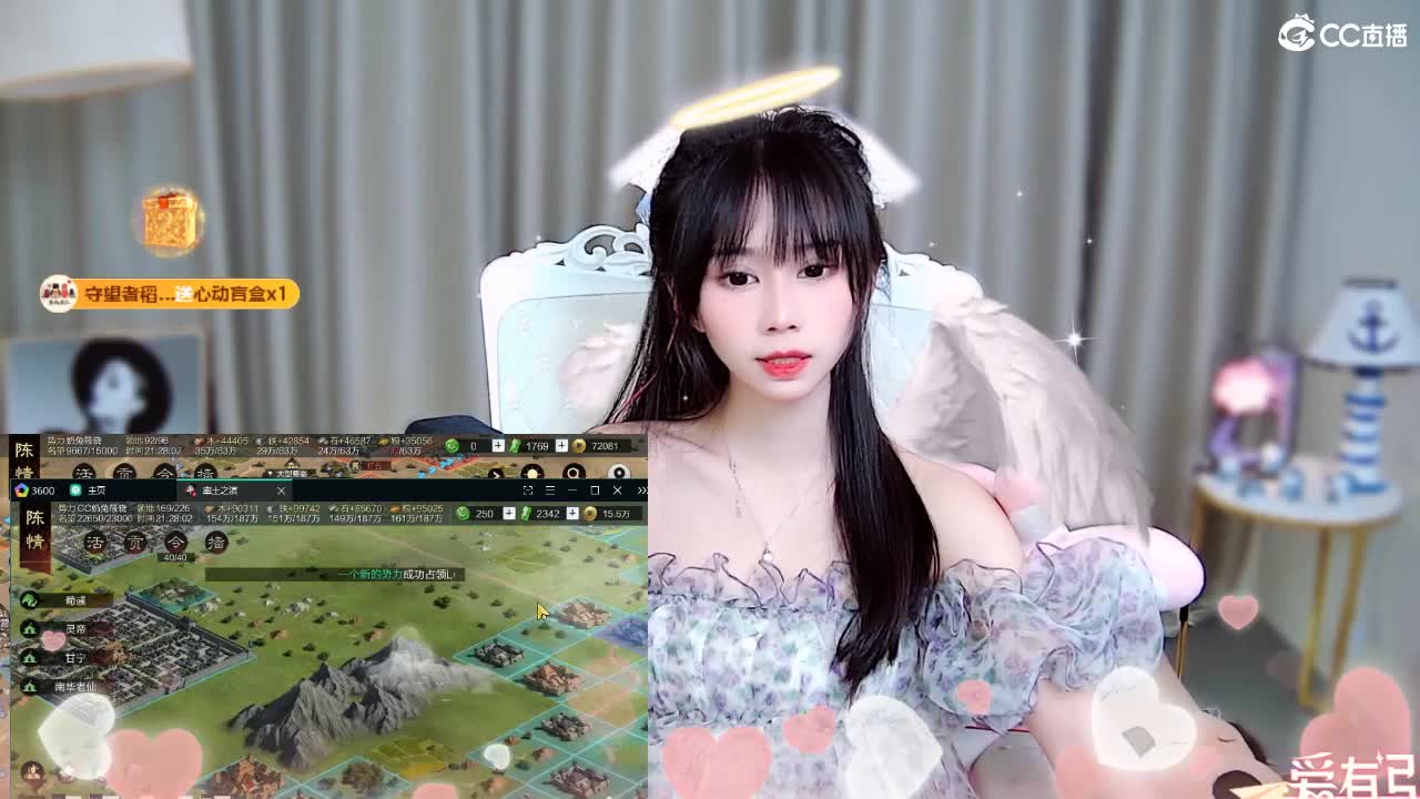 你的眼睛真漂亮，里面只适合装我 第3段