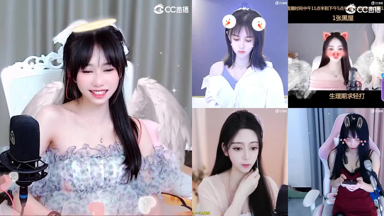 你的眼睛真漂亮，里面只适合装我 第7段