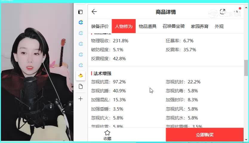与歌同行男人