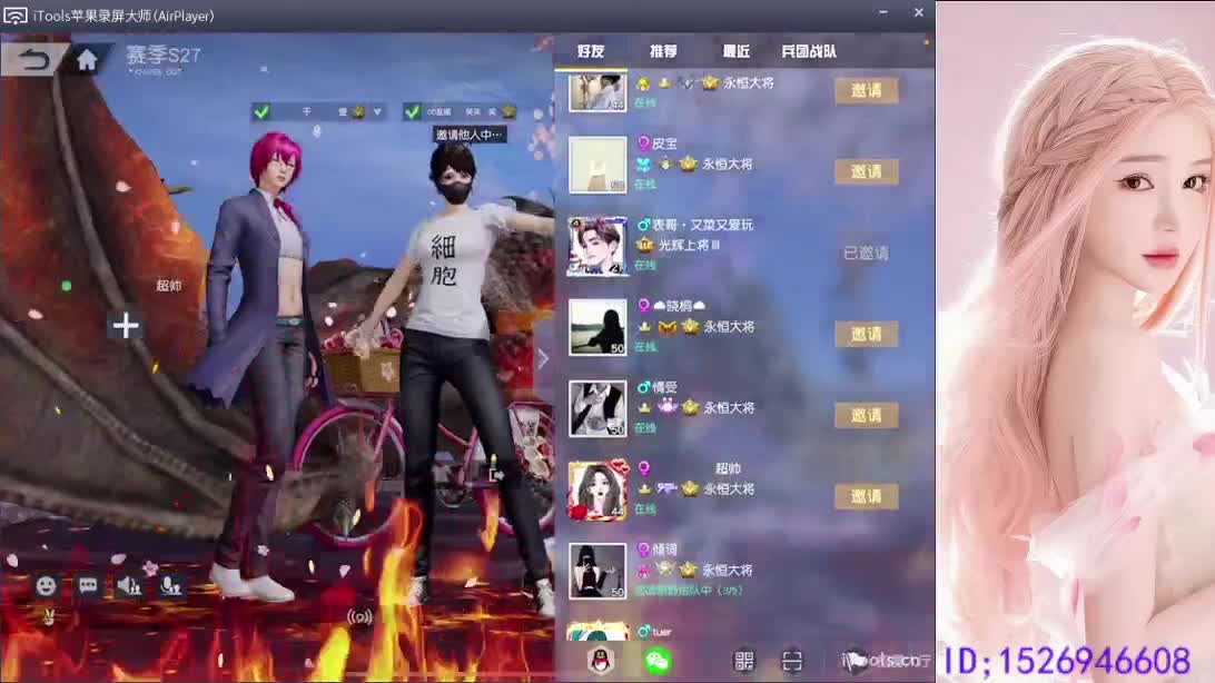 快乐小卡拉米 第2段