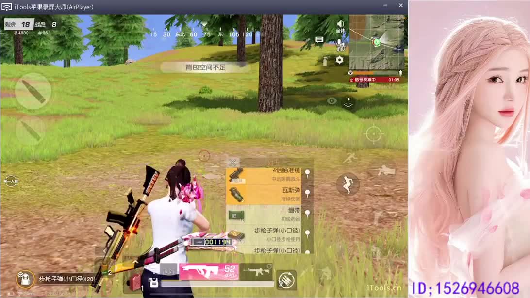 快乐小卡拉米 第6段