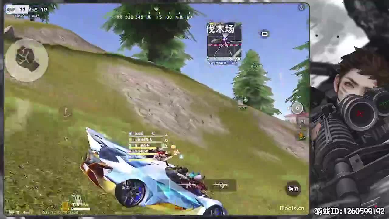 呼！ 第6段