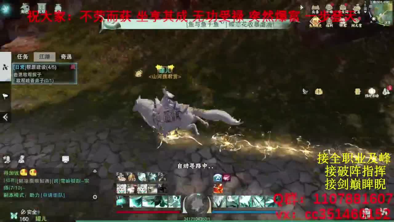 岁岁皆欢愉，万事尽可期 第1段