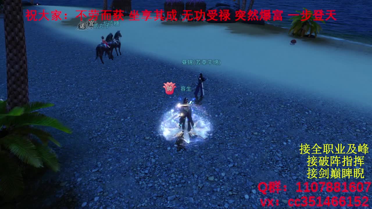 岁岁皆欢愉，万事尽可期 第10段