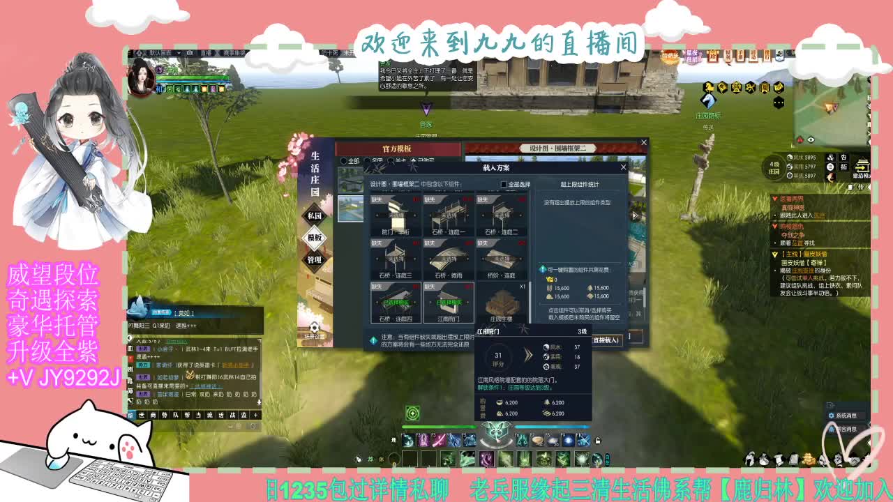 魔兽区缘起三清等着你~~ 第1段