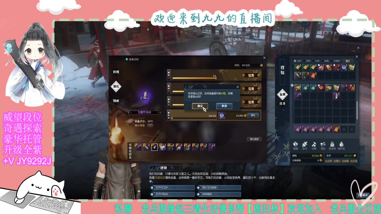 魔兽区缘起三清等着你~~ 第2段