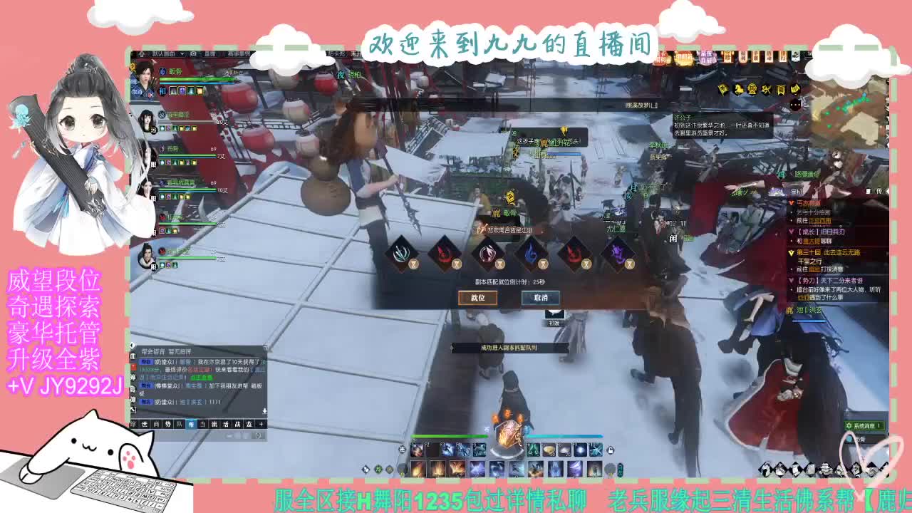 魔兽区缘起三清等着你~~ 第3段