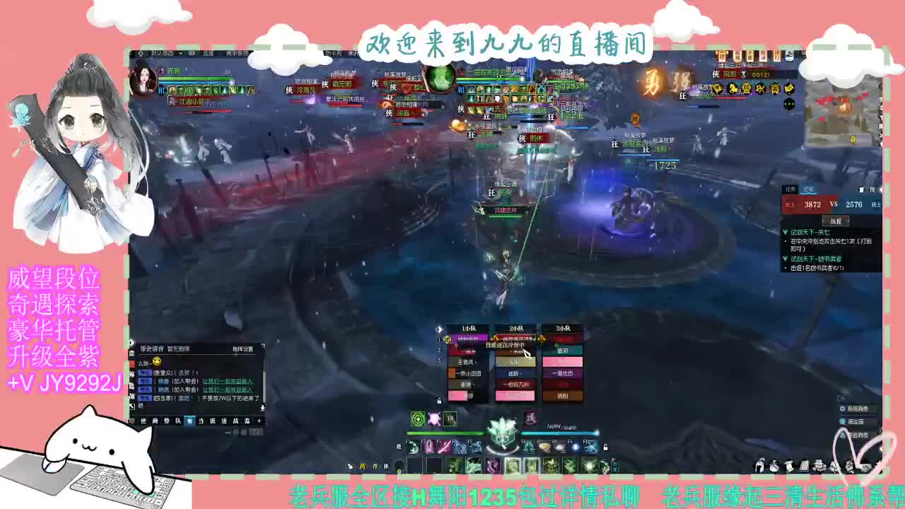 魔兽区缘起三清等着你~~ 第4段