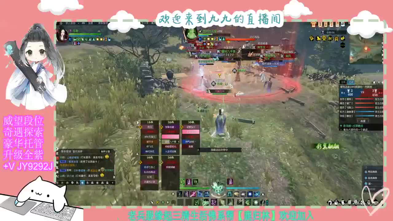 魔兽区缘起三清等着你~~ 第6段