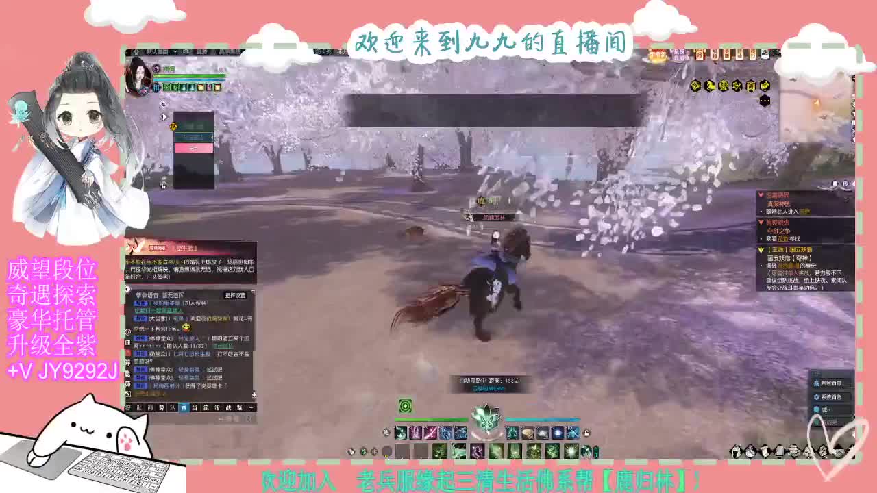 魔兽区缘起三清等着你~~ 第7段