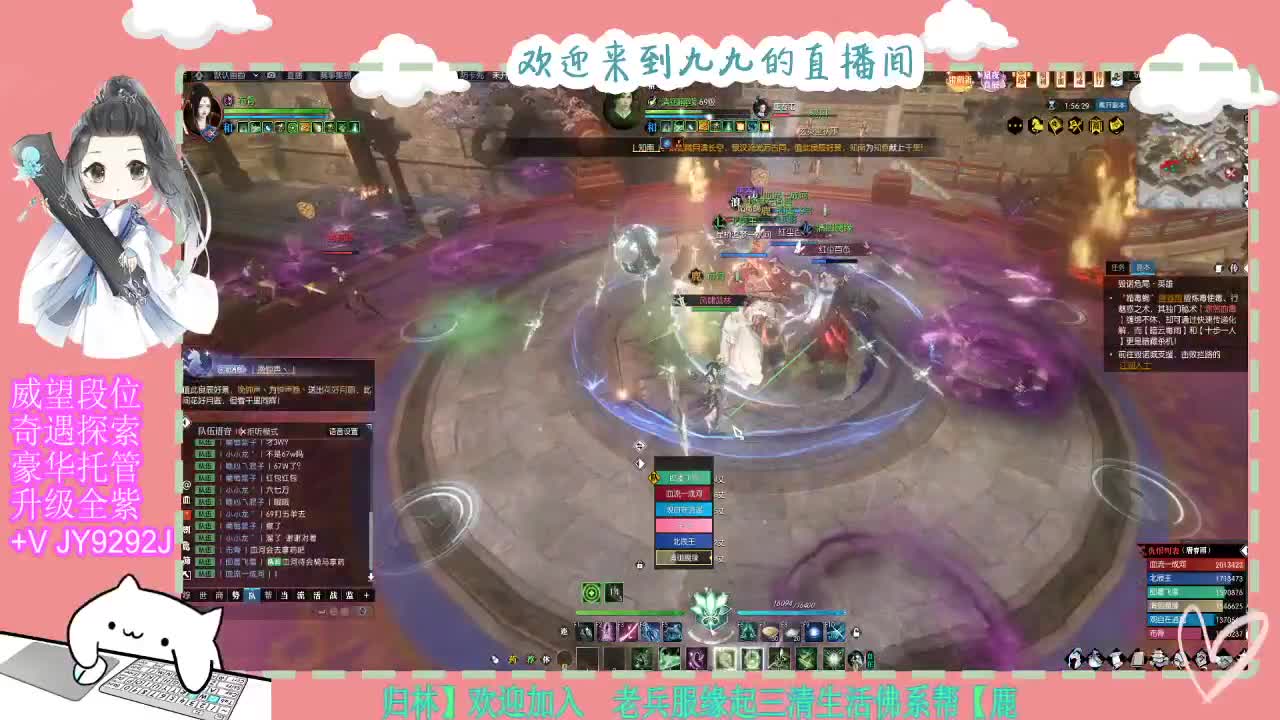 魔兽区缘起三清等着你~~ 第9段
