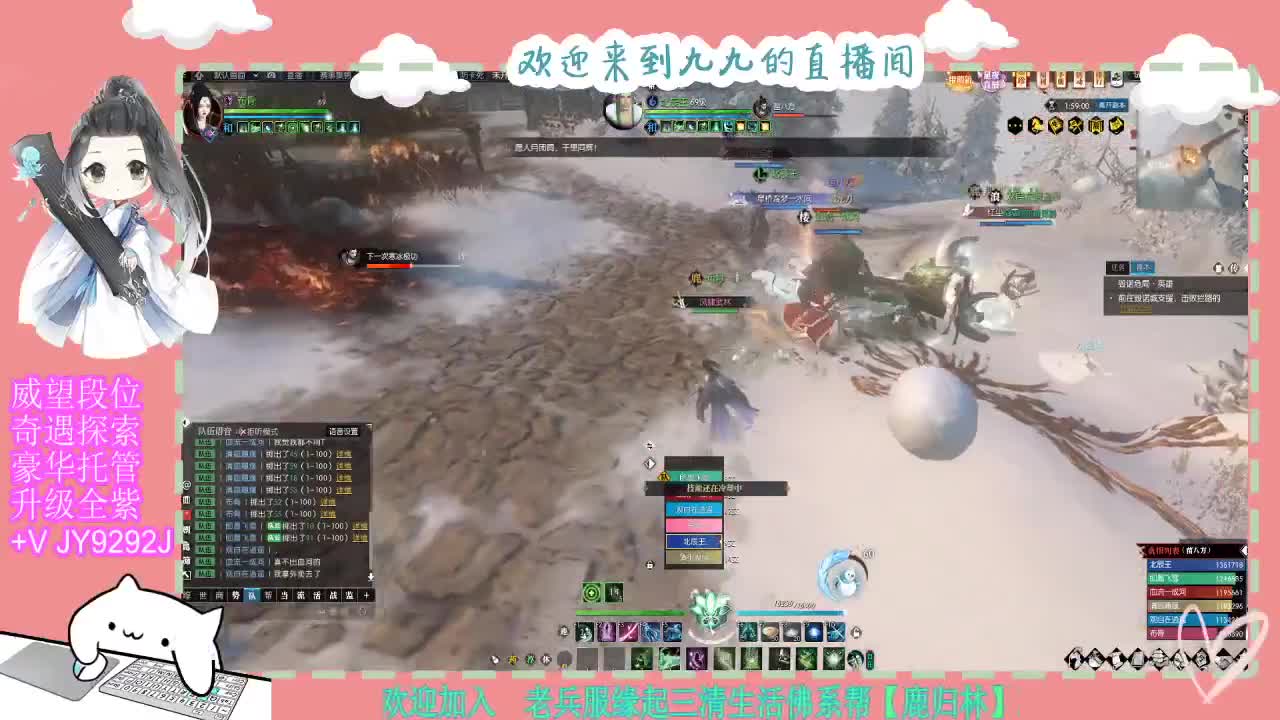 魔兽区缘起三清等着你~~ 第10段