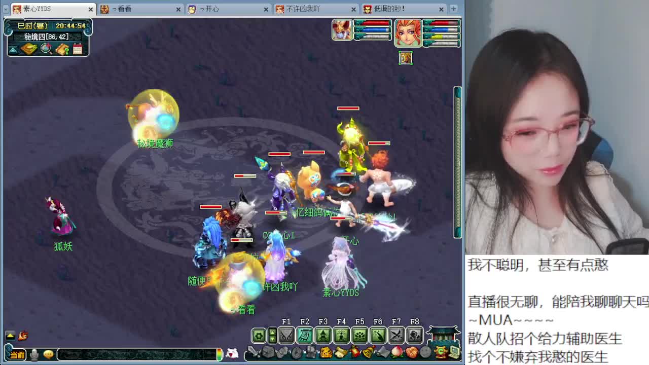 养老院一老妪 第2段