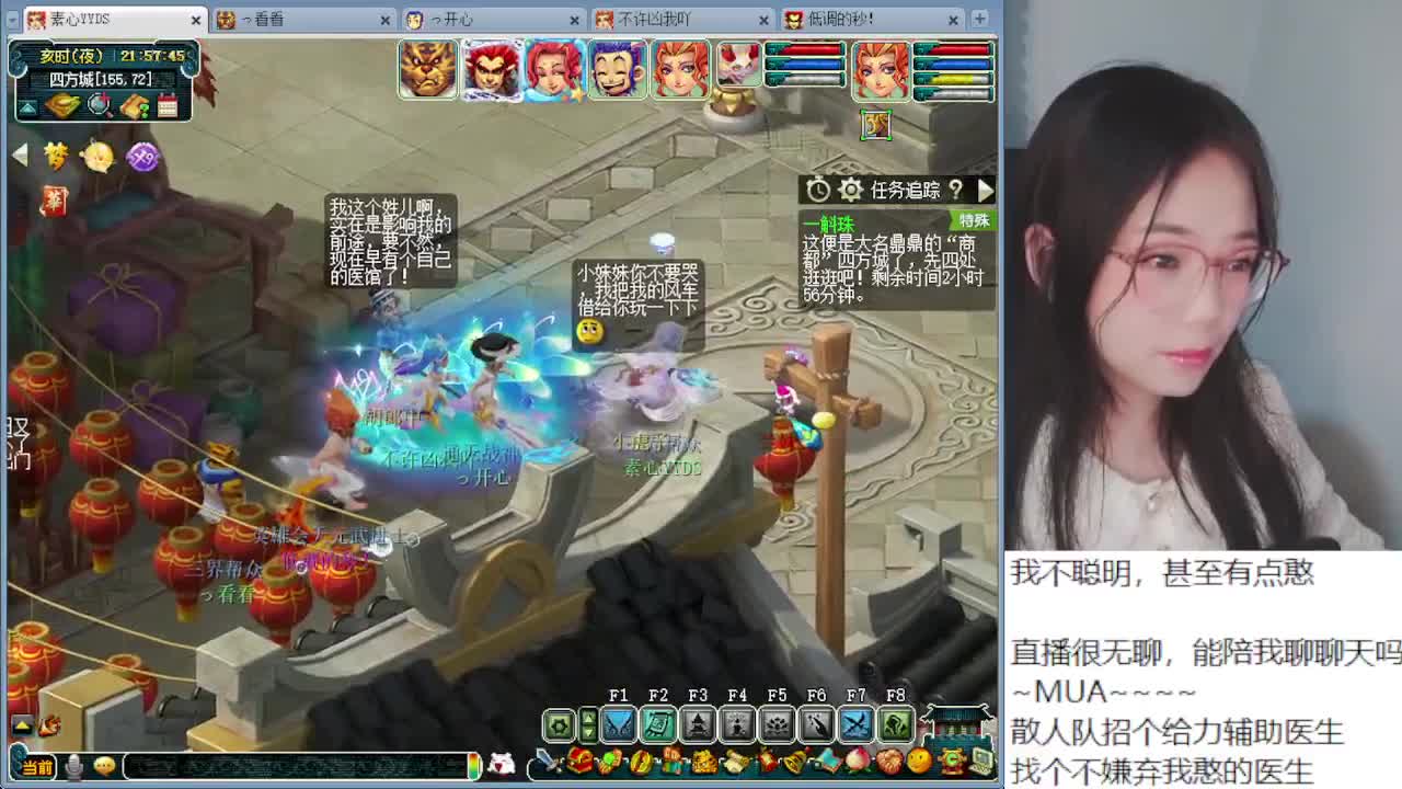 养老院一老妪 第4段