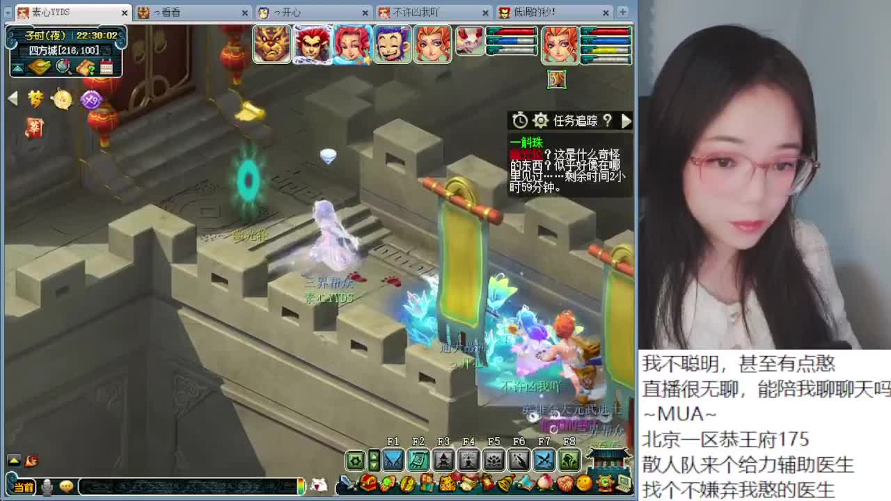 养老院一老妪 第5段