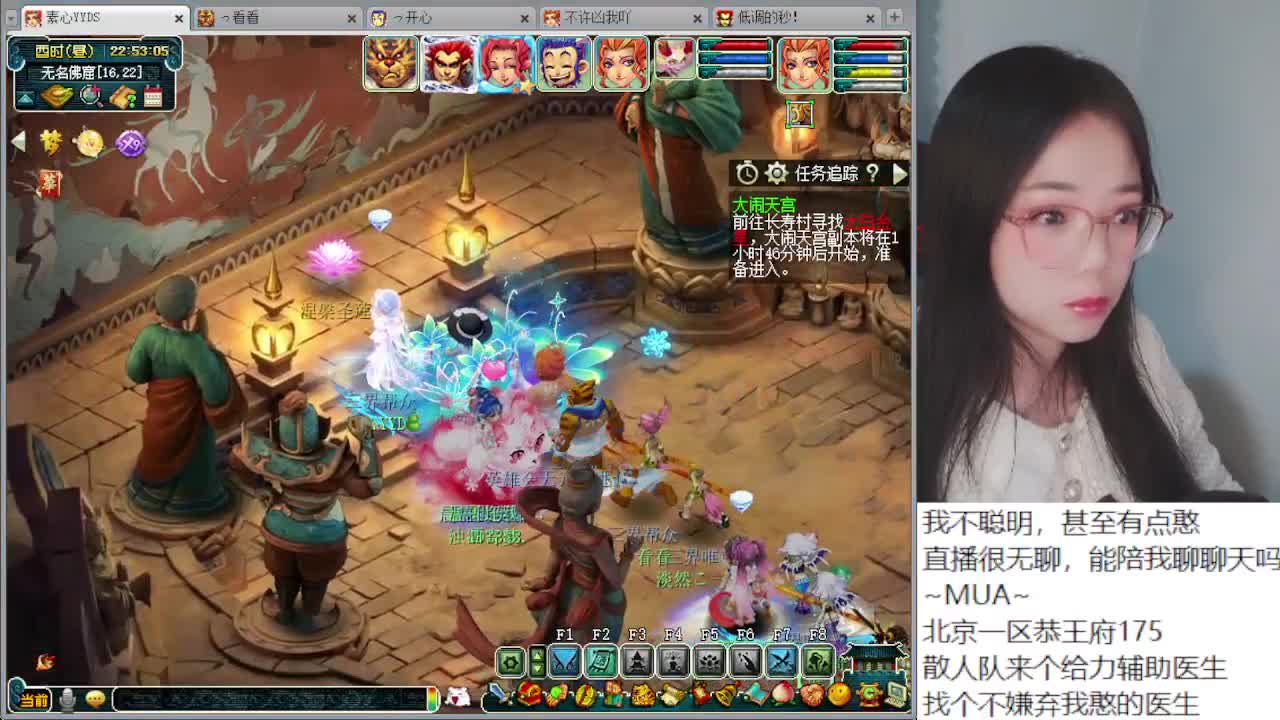 养老院一老妪 第6段