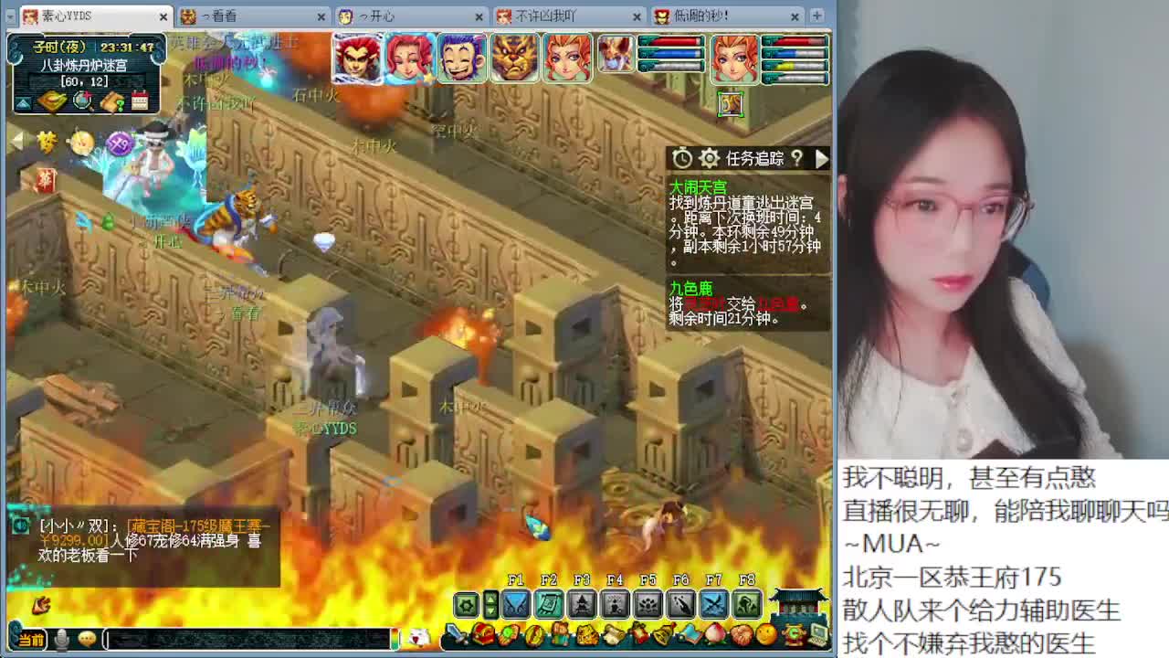 养老院一老妪 第7段