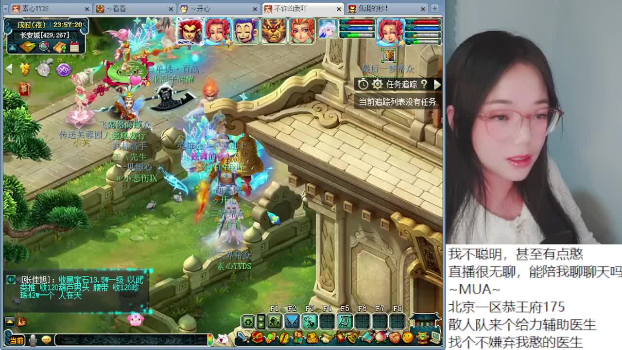 养老院一老妪 第8段