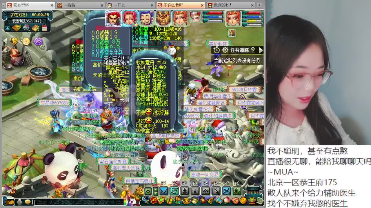 养老院一老妪 第9段