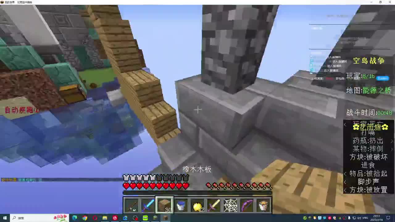 随便玩玩 第1段